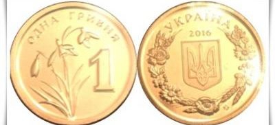 Нацбанк Украины проводит презентацию новых монет обращения номиналом 1, 2, 5 и 10 гривен