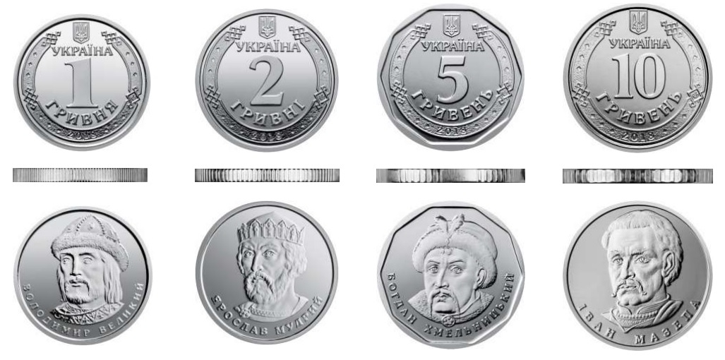 Нацбанк Украины провел презентацию монет обращения 2018 года выпуска