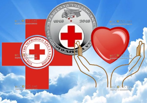 100 лет Красному Кресту Украины