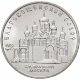 5 рублей 1989 г. Благовещенский собор, г. Москва (XF-AU)
