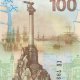 Крым-Севастополь. Памятная банкнота. 100 рублей образца 2015 года. Серия СК