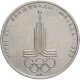 1 рубль 1977 г. XXII Олимпийские игры - Эмблема (VF-XF)