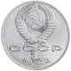1 рубль 1987 г. 130 лет со дня рождения К.Э. Циолковского (XF-AU)